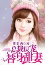 妖女直播5