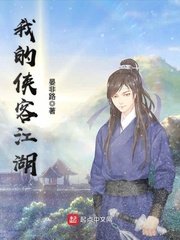 恋男乱女txt全集下载