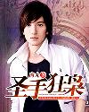 阿宾房东