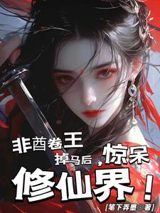 亚洲综合色婷婷六月丁香