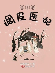 姑娘威武