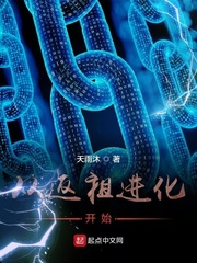 动漫美女人物被黄漫小说