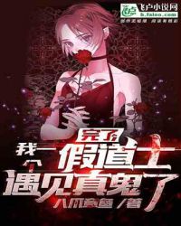 小猪佩奇中文全集
