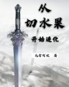九重试炼兑换码