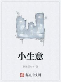 香蕉猫咪伊人在直播