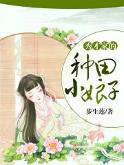 美女被色