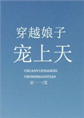 领地作者:萧城