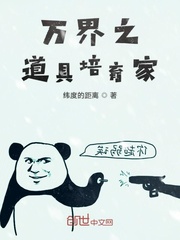 黑暗圣经无删减动漫岛