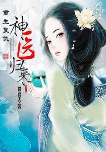 老师系列小说