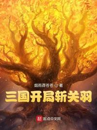 半次元在线观看