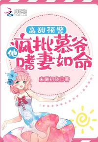 聊斋奇谭五通神