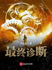 师生乱目录全文阅读