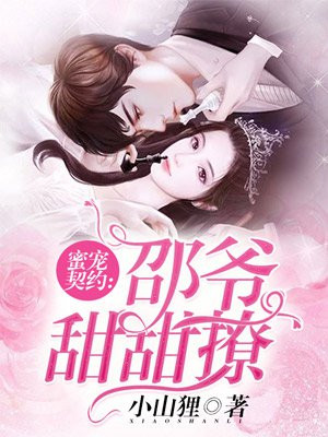 亢奋第二季未删减