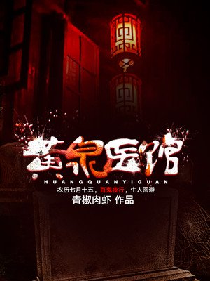 平淡庶女