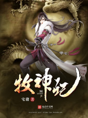护送钱斯