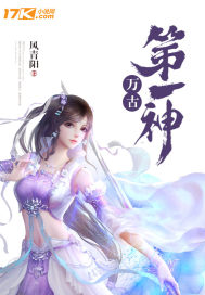 银男乱女颖莉第36部分