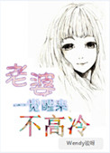 蔷薇珍宝阁