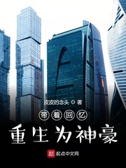 么公又大又硬又粗又爽的视频