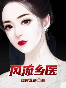 嫁到漠北以后