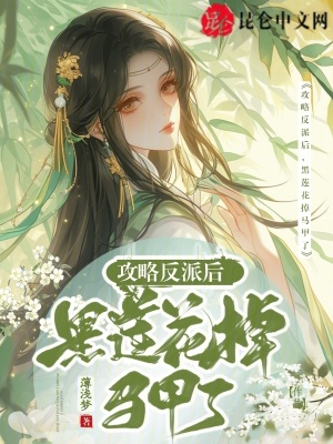 知一妹妹