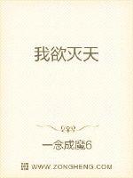 出轨沦陷之官场美妇