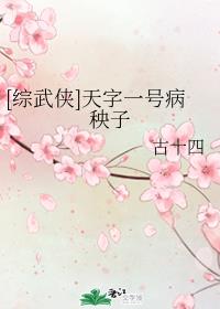 商务旅行绿色帽子蘑菇