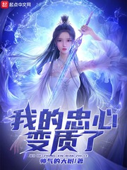 囧妈下载