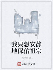 痛症小说