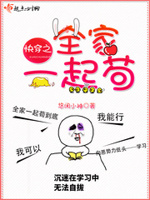 后果自负陆辰