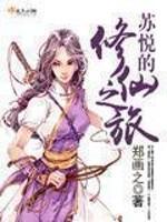 我的美女老师陈庆之赵小涵