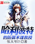 倪红霞第二部