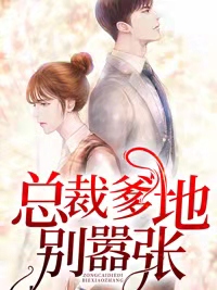 达速电影动漫网