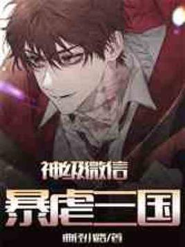 伸缩梯