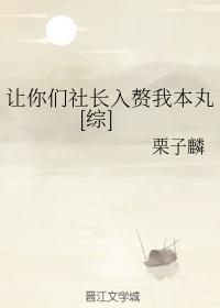 中国同志