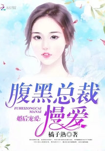 小账房的幸福生活