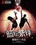 爱巢2.3无心破解版下载