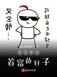山村如此多娇