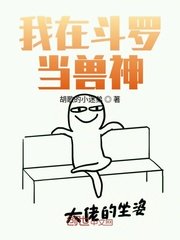疼疼疼疼疼疼轻点疼疼