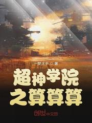 长月烬明电视剧全集免费观看