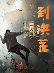 龙族5悼亡者的归来下载