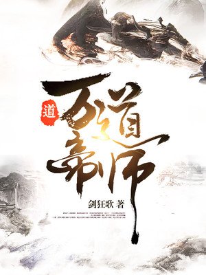 古风图片风景