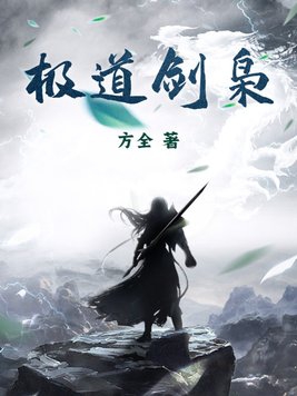 婷婷综合五月天