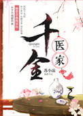 老赵和童媛媛在厨房