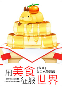 猛鬼差馆2国语高清