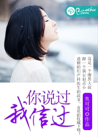 阅历深的男人遇到喜欢的女人