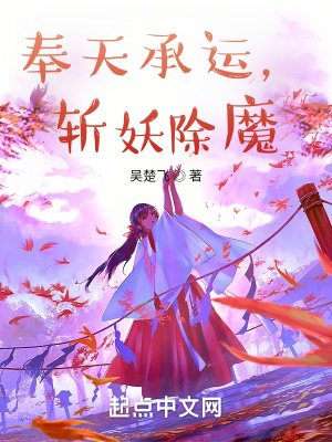 豪门权少霸宠妻