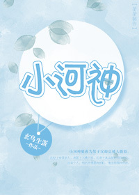 朋友把我玩成喷泉了怎么办