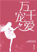 饭饭txt