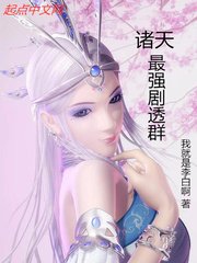 逍遥小说