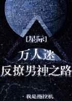 学生的妈妈3电影